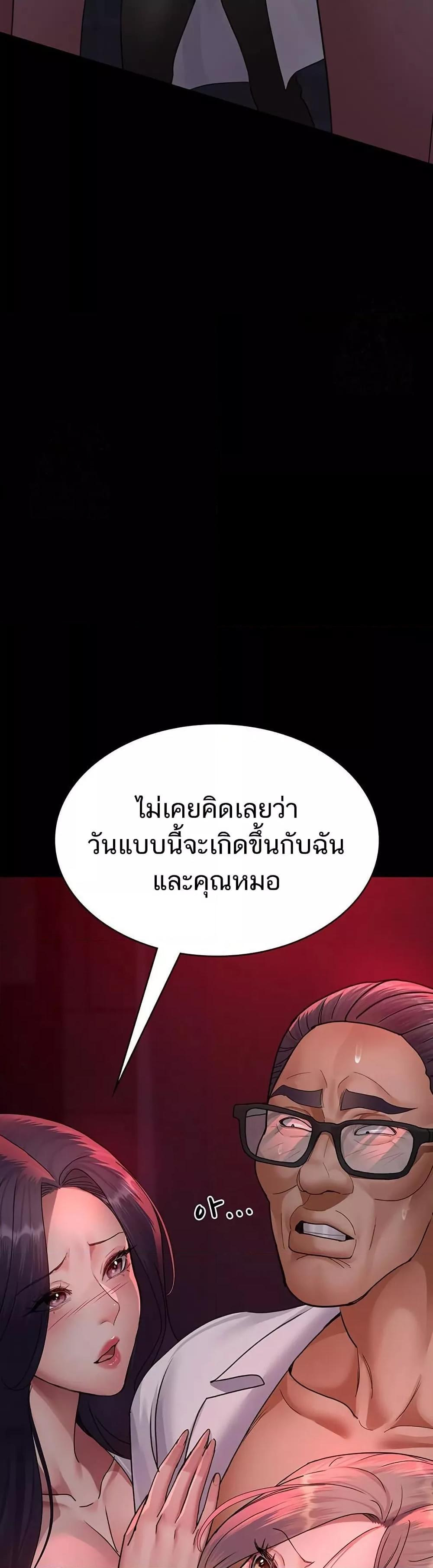 Doujin-Lc- อ่าน โดจิน มังฮวา เกาหลี ญี่ปุ่น จีน แปลไทย Night Hospital ตอนที่ 1 2 3 4 5 6 7 8 9 10 11 12 13 14 ฟรี ไม่มีโฆษณา อ่าน โดจิน Manhwa เกาหลี ญี่ปุ่น จีน เรามีครบ คัดมาให้เน้นๆ โดจิน 18+ รับประกันความฟินโดย  Doujin Lc