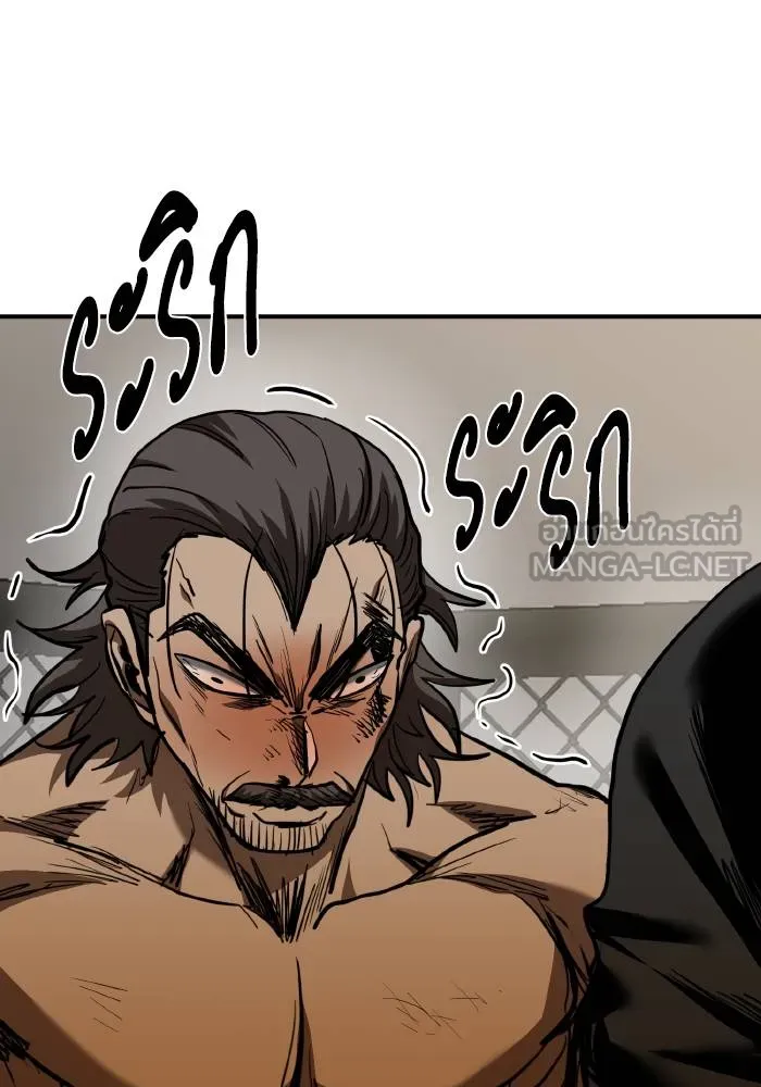 ราชาแห่งอ็อกทากอน ตอนที่ 45 รูปที่ 57