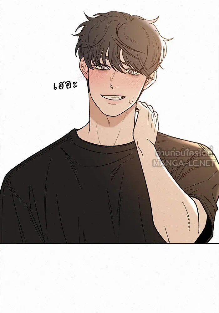 ปฏิบัติการรักวุ่นหัวใจ ตอนที่ 60 รูปที่ 135