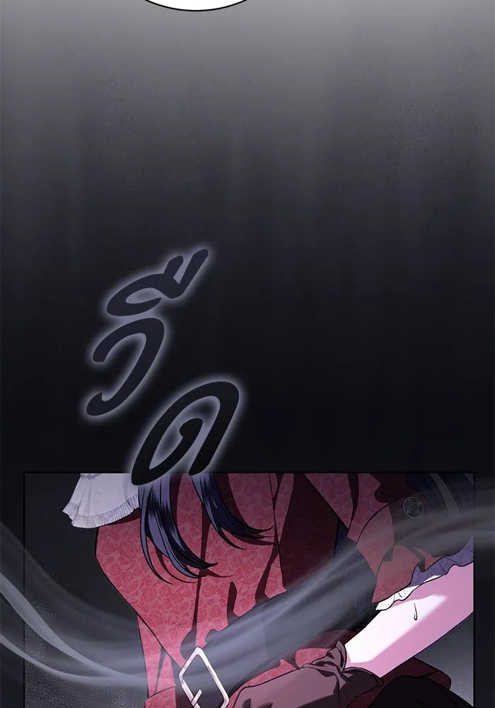 แด่ชู้รักของสามี ตอนที่ 69 รูปที่ 11