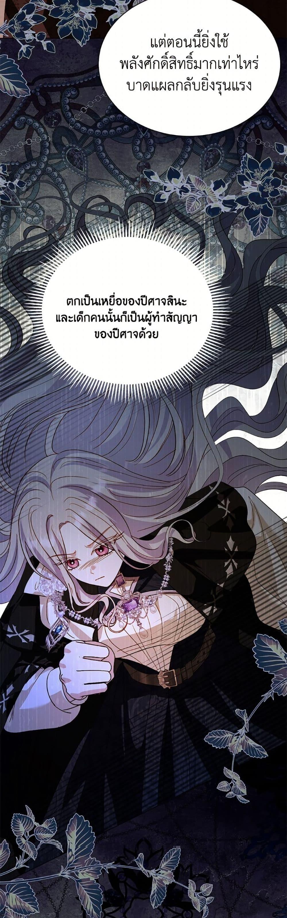 Manga-lc-com อ่านมังงะ อ่านการ์ตูน ออนไลน์ ฟรี My Father, the Possessive Demi-God ตอนที่ 1 2 3 4 5 6 7 8 9 10 11 12 13 14 ฟรี ไม่มีโฆษณา Manga-lc - อ่าน มังงะ อ่าน การ์ตูน ออนไลน์ อ่านมังงะ ฟรี