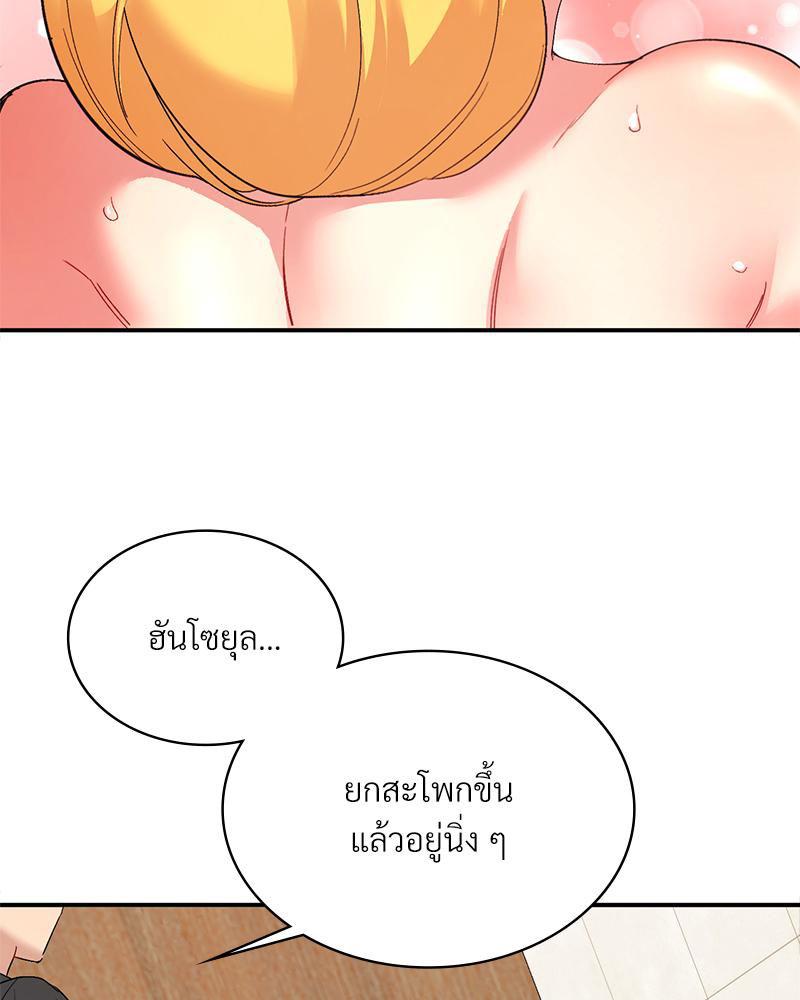 Doujin-Lc- อ่าน โดจิน มังฮวา เกาหลี ญี่ปุ่น จีน แปลไทย Playing On Hard Mode ตอนที่ 1 2 3 4 5 6 7 8 9 10 11 12 13 14 ฟรี ไม่มีโฆษณา อ่าน โดจิน Manhwa เกาหลี ญี่ปุ่น จีน เรามีครบ คัดมาให้เน้นๆ โดจิน 18+ รับประกันความฟินโดย  Doujin Lc