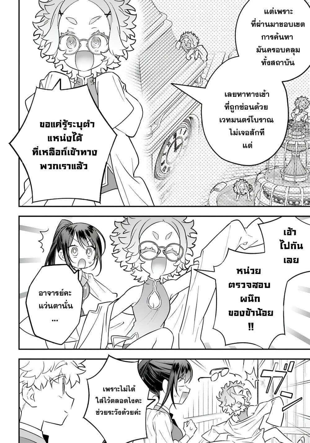 Manga-lc-com อ่านมังงะ อ่านการ์ตูน ออนไลน์ ฟรี Sekai ni Hitori, Zenzokusei Mahou no Tsukaite ตอนที่ 1 2 3 4 5 6 7 8 9 10 11 12 13 14 ฟรี ไม่มีโฆษณา Manga-lc - อ่าน มังงะ อ่าน การ์ตูน ออนไลน์ อ่านมังงะ ฟรี