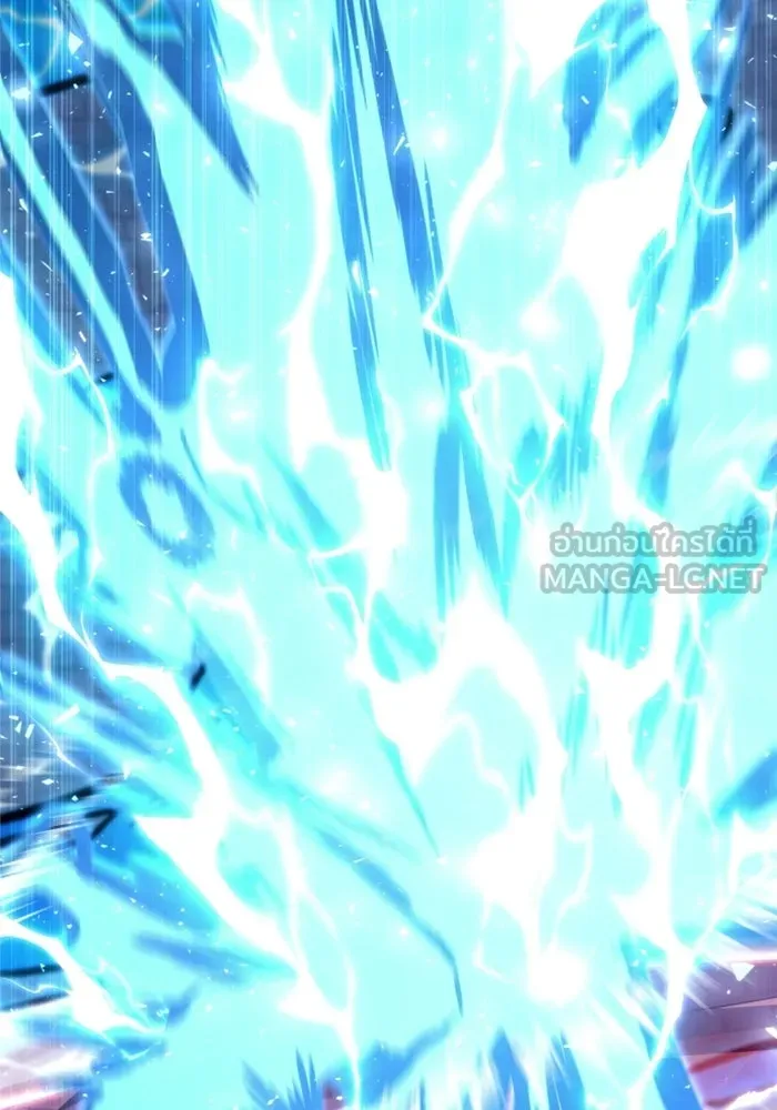 อูเร็ค มาซิโน่ ตอนที่ 43 สายฟ้าฟาด 7 รูปที่ 117