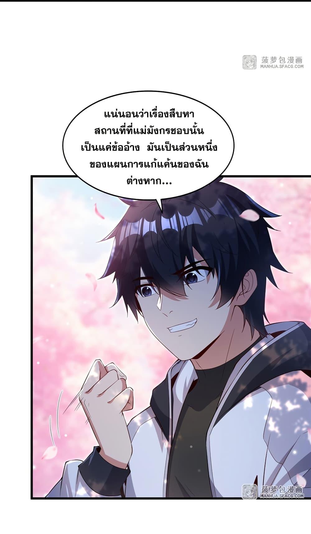 Manga-lc-com อ่านมังงะ อ่านการ์ตูน ออนไลน์ ฟรี Shut Up, Evil Dragon, I Don’t Want to Raise a Child With You Anymore ตอนที่ 1 2 3 4 5 6 7 8 9 10 11 12 13 14 ฟรี ไม่มีโฆษณา Manga-lc - อ่าน มังงะ อ่าน การ์ตูน ออนไลน์ อ่านมังงะ ฟรี