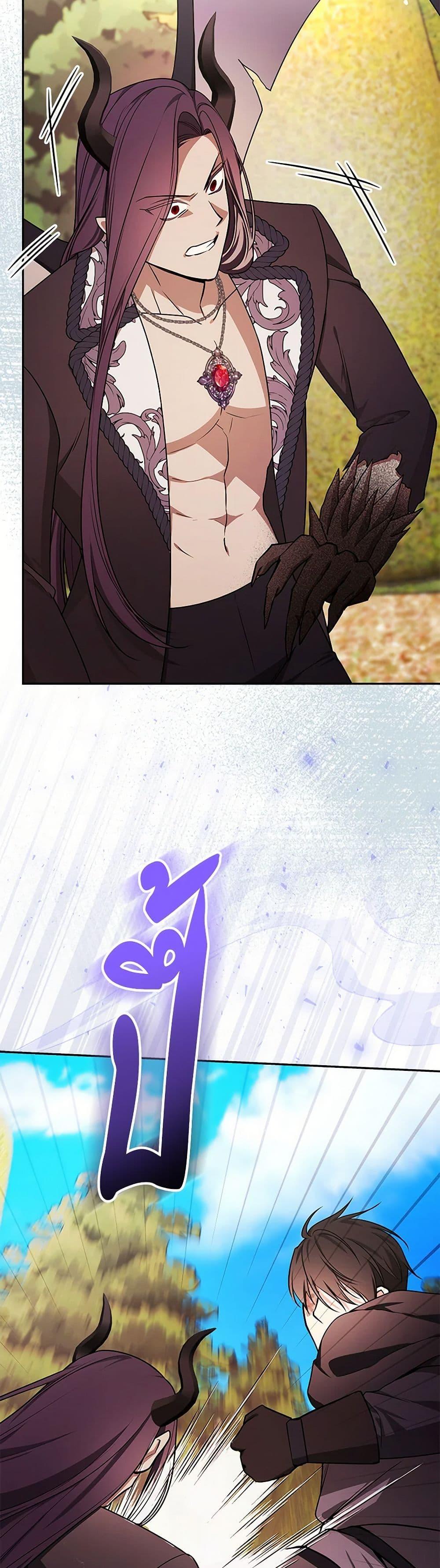 Manga-lc-com อ่านมังงะ อ่านการ์ตูน ออนไลน์ ฟรี I’ll Become the Mother of the Hero ตอนที่ 1 2 3 4 5 6 7 8 9 10 11 12 13 14 ฟรี ไม่มีโฆษณา Manga-lc - อ่าน มังงะ อ่าน การ์ตูน ออนไลน์ อ่านมังงะ ฟรี