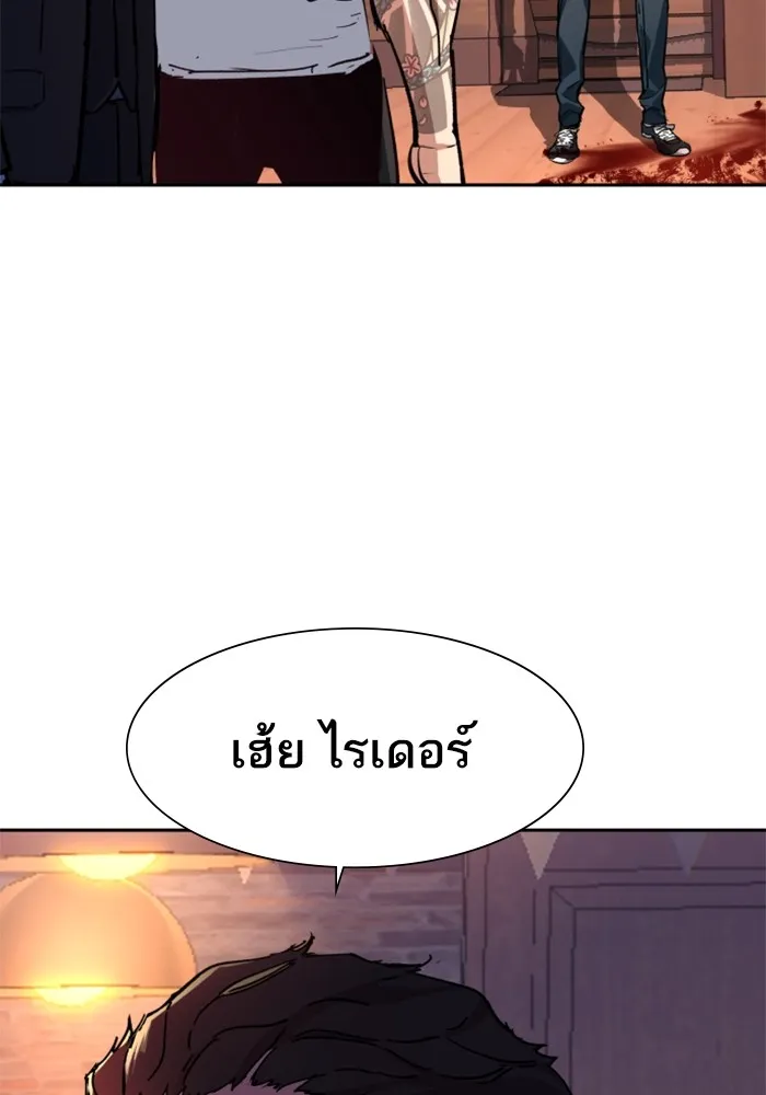 พี่ชายสายบอดี้การ์ด ตอนที่ 149 รูปที่ 10