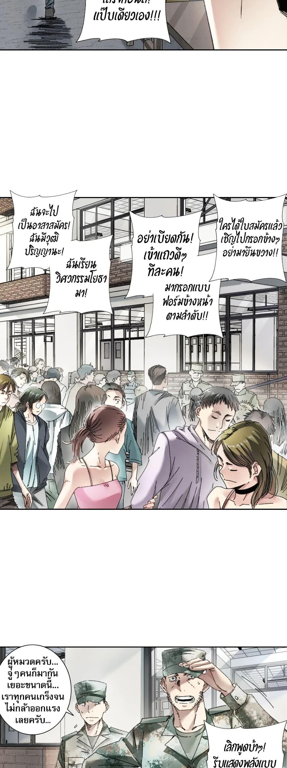 Manga-lc-com อ่านมังงะ อ่านการ์ตูน ออนไลน์ ฟรี I Created a Salvation Organization ตอนที่ 1 2 3 4 5 6 7 8 9 10 11 12 13 14 ฟรี ไม่มีโฆษณา Manga-lc - อ่าน มังงะ อ่าน การ์ตูน ออนไลน์ อ่านมังงะ ฟรี