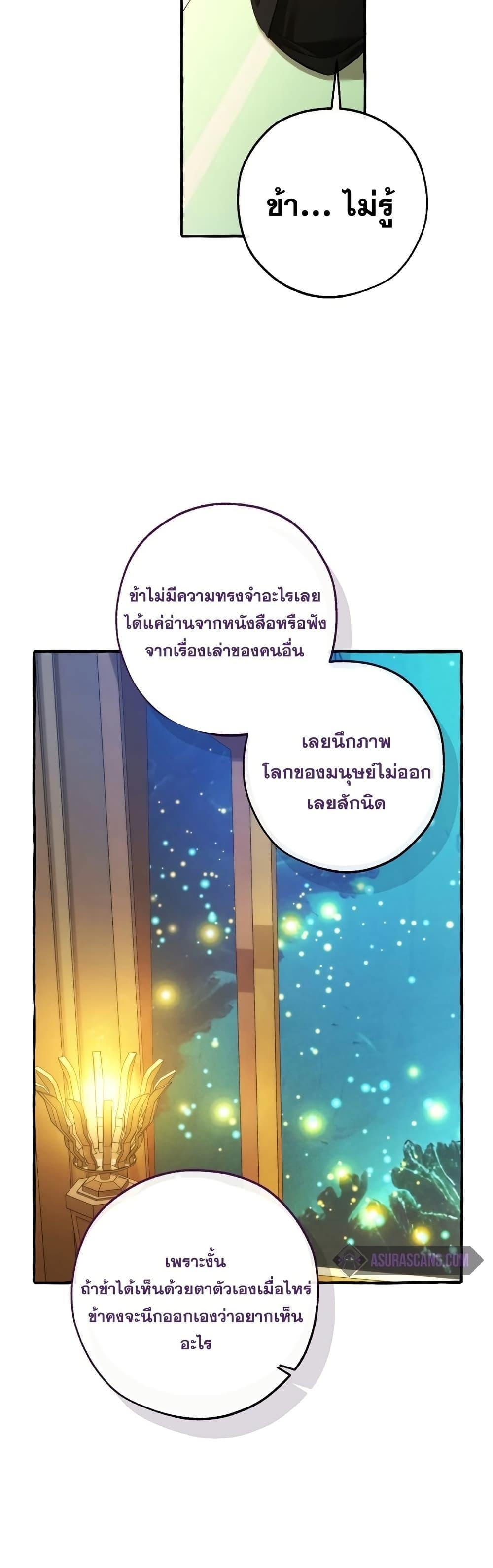 Manga-lc-com อ่านมังงะ อ่านการ์ตูน ออนไลน์ ฟรี TrashOfTheCo ตอนที่ 1 2 3 4 5 6 7 8 9 10 11 12 13 14 ฟรี ไม่มีโฆษณา Manga-lc - อ่าน มังงะ อ่าน การ์ตูน ออนไลน์ อ่านมังงะ ฟรี