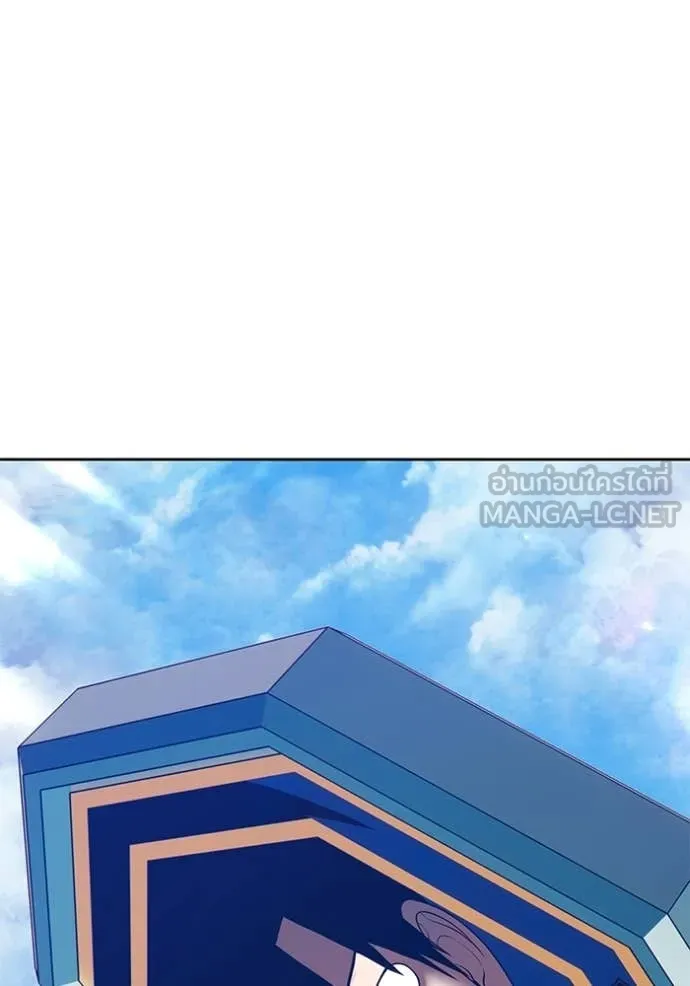 +99 ท่อนไม้ ตอนที่ 180 รูปที่ 425