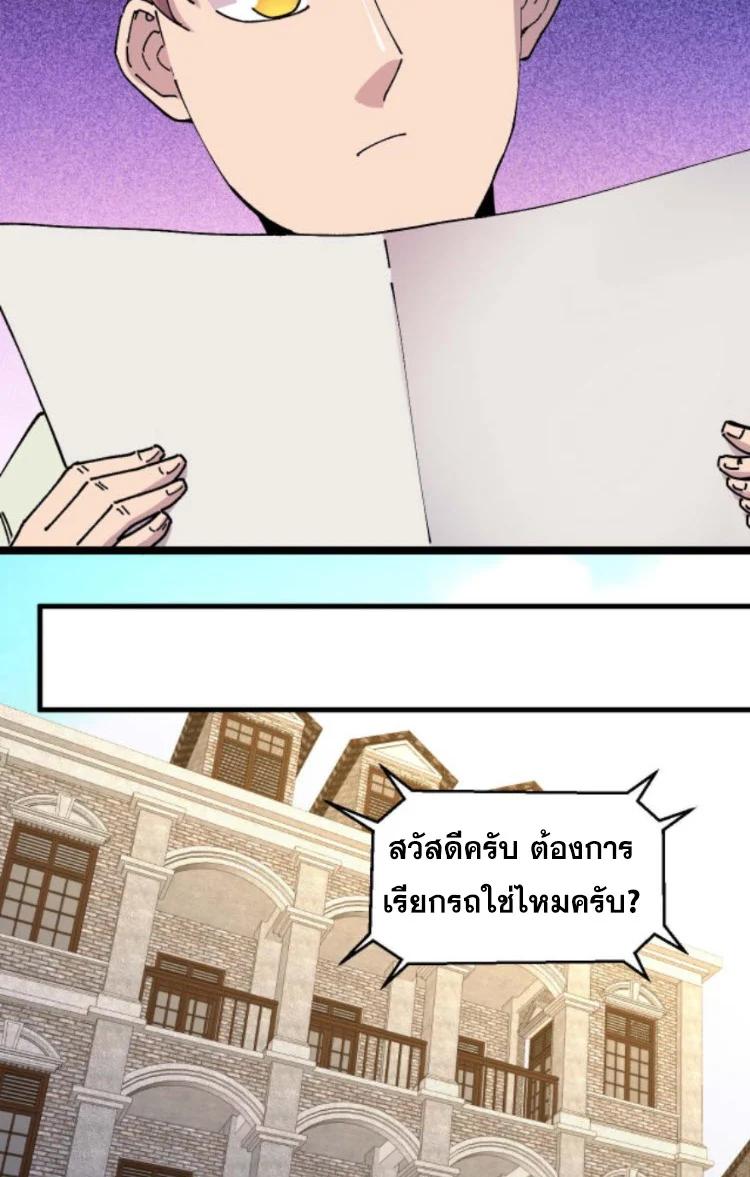 Manga-lc-com อ่านมังงะ อ่านการ์ตูน ออนไลน์ ฟรี Rebirth Back to 1983 to be a Millionaire ตอนที่ 1 2 3 4 5 6 7 8 9 10 11 12 13 14 ฟรี ไม่มีโฆษณา Manga-lc - อ่าน มังงะ อ่าน การ์ตูน ออนไลน์ อ่านมังงะ ฟรี