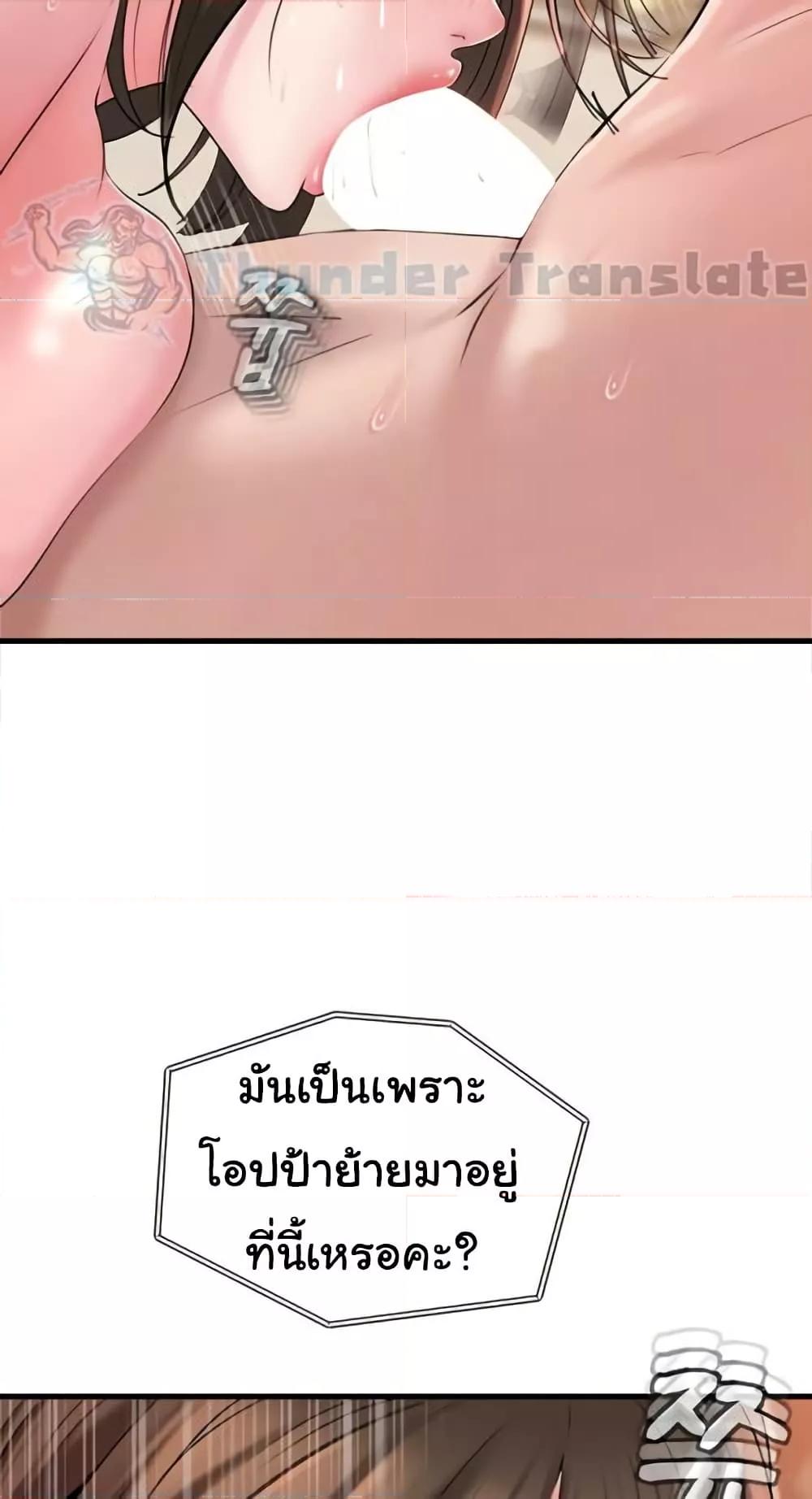 Doujin-Lc- อ่าน โดจิน มังฮวา เกาหลี ญี่ปุ่น จีน แปลไทย Not the Daughter, but the Mother ตอนที่ 1 2 3 4 5 6 7 8 9 10 11 12 13 14 ฟรี ไม่มีโฆษณา อ่าน โดจิน Manhwa เกาหลี ญี่ปุ่น จีน เรามีครบ คัดมาให้เน้นๆ โดจิน 18+ รับประกันความฟินโดย  Doujin Lc