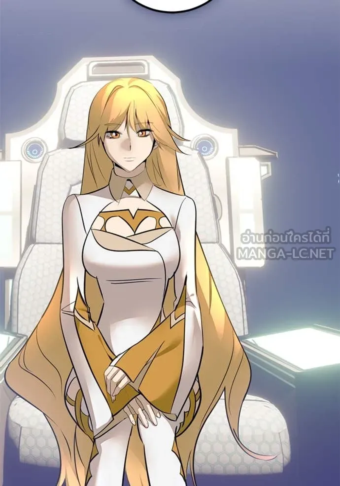 Return to Player ตอนที่ 212 รูปที่ 34