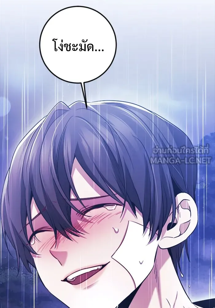 ราชินีนักบู๊ ตอนที่ 60 รูปที่ 129