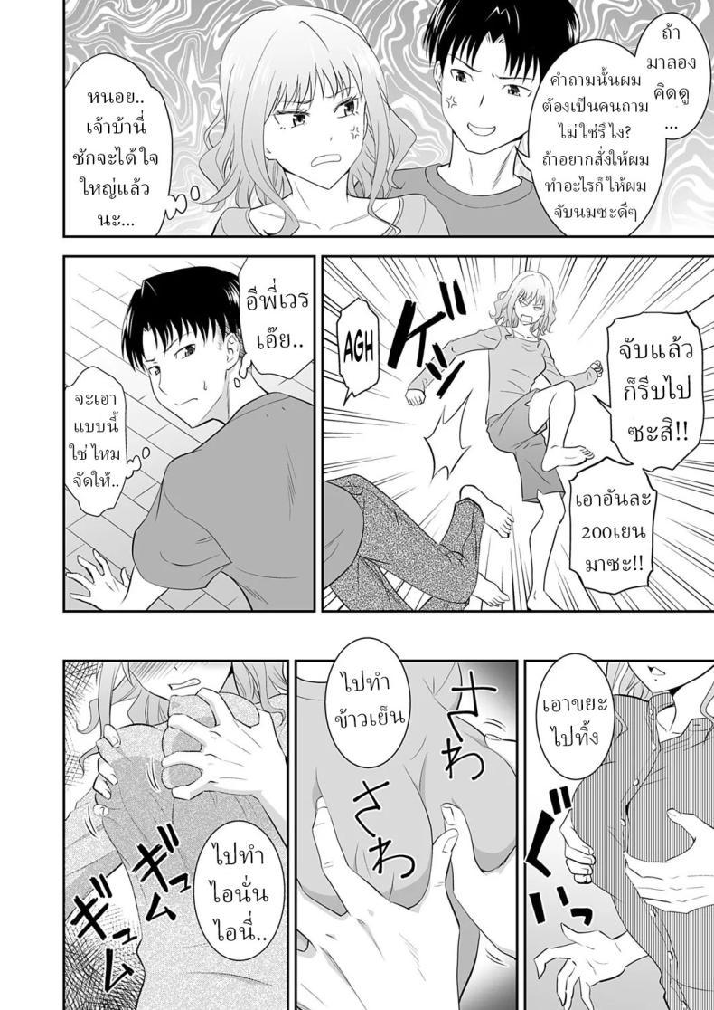 Doujin-Lc- อ่าน โดจิน มังฮวา เกาหลี ญี่ปุ่น จีน แปลไทย คำสั่งพี่สาว [Aoki Kanji] My Sister's Deep Kiss ตอนที่ 1 2 3 4 5 6 7 8 9 10 11 12 13 14 ฟรี ไม่มีโฆษณา อ่าน โดจิน Manhwa เกาหลี ญี่ปุ่น จีน เรามีครบ คัดมาให้เน้นๆ โดจิน 18+ รับประกันความฟินโดย  Doujin Lc