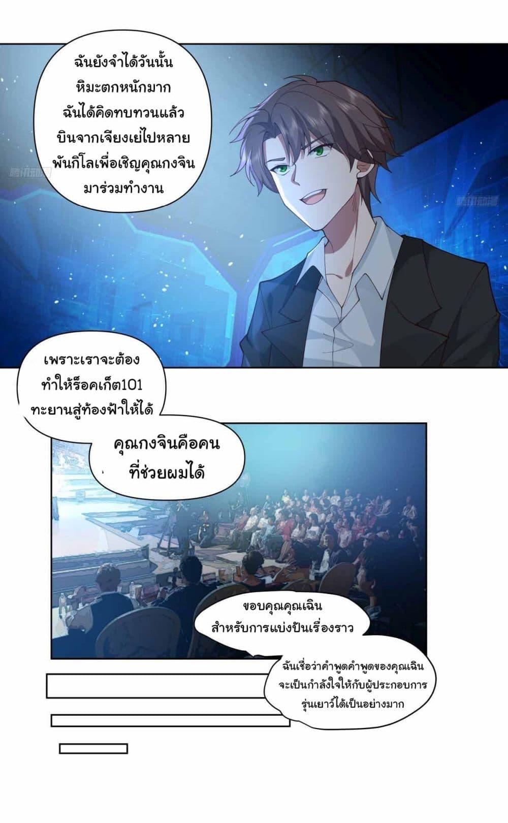Manga-lc-com อ่านมังงะ อ่านการ์ตูน ออนไลน์ ฟรี I Really Don’t Want to be Reborn ตอนที่ 1 2 3 4 5 6 7 8 9 10 11 12 13 14 ฟรี ไม่มีโฆษณา Manga-lc - อ่าน มังงะ อ่าน การ์ตูน ออนไลน์ อ่านมังงะ ฟรี