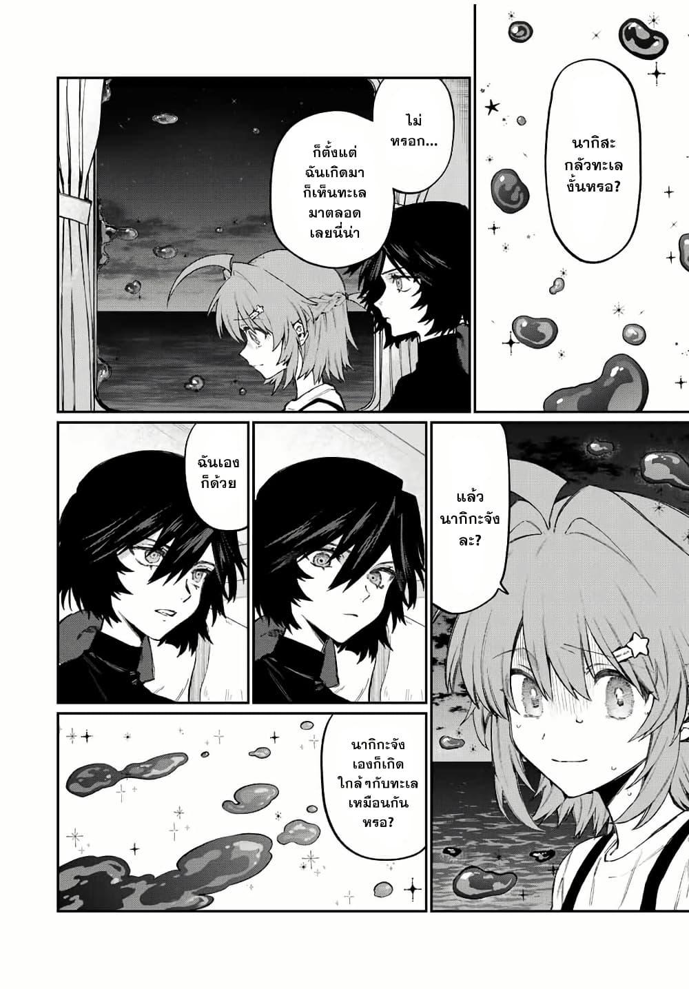 Manga-lc-com อ่านมังงะ อ่านการ์ตูน ออนไลน์ ฟรี Naki×Nagi ตอนที่ 1 2 3 4 5 6 7 8 9 10 11 12 13 14 ฟรี ไม่มีโฆษณา Manga-lc - อ่าน มังงะ อ่าน การ์ตูน ออนไลน์ อ่านมังงะ ฟรี