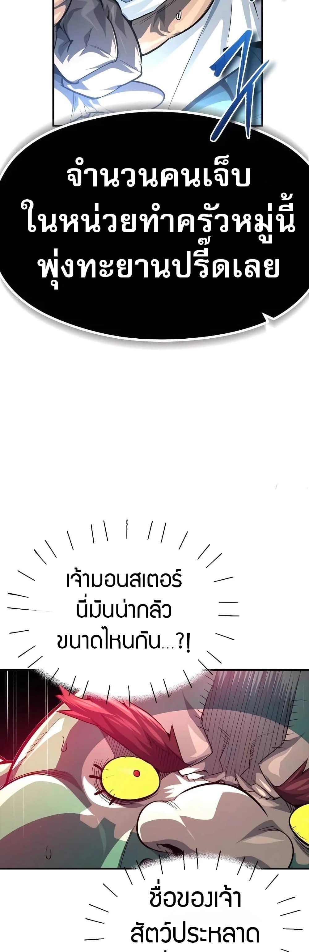 Manga-lc-com อ่านมังงะ อ่านการ์ตูน ออนไลน์ ฟรี There’s No Such Thing as a Bad Hero in the World ตอนที่ 1 2 3 4 5 6 7 8 9 10 11 12 13 14 ฟรี ไม่มีโฆษณา Manga-lc - อ่าน มังงะ อ่าน การ์ตูน ออนไลน์ อ่านมังงะ ฟรี