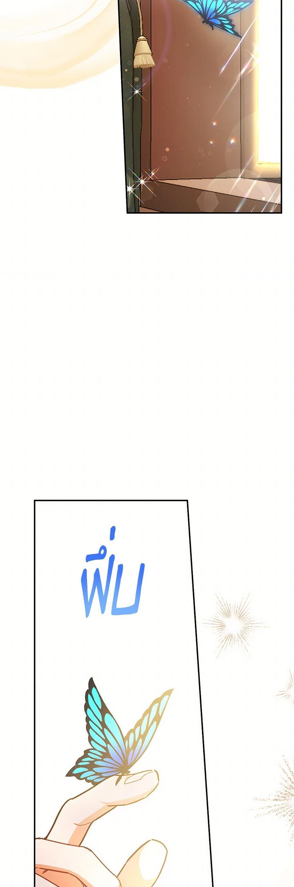 Manga-lc-com อ่านมังงะ อ่านการ์ตูน ออนไลน์ ฟรี The Little Lady Who Makes Flowers Bloom ตอนที่ 1 2 3 4 5 6 7 8 9 10 11 12 13 14 ฟรี ไม่มีโฆษณา Manga-lc - อ่าน มังงะ อ่าน การ์ตูน ออนไลน์ อ่านมังงะ ฟรี