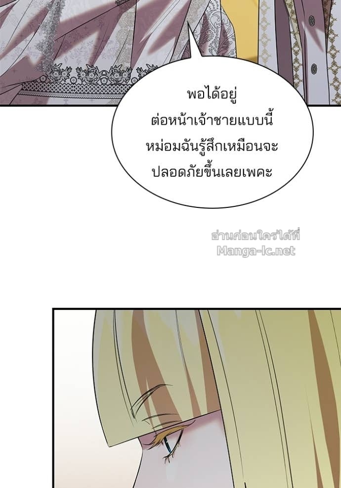 Doujin-Lc- อ่าน โดจิน มังฮวา เกาหลี ญี่ปุ่น จีน แปลไทย ชายาคนสุดท้ายของเจ้าชายไร้หัวใจ ตอนที่ 1 2 3 4 5 6 7 8 9 10 11 12 13 14 ฟรี ไม่มีโฆษณา อ่าน โดจิน Manhwa เกาหลี ญี่ปุ่น จีน เรามีครบ คัดมาให้เน้นๆ โดจิน 18+ รับประกันความฟินโดย Doujin Lc