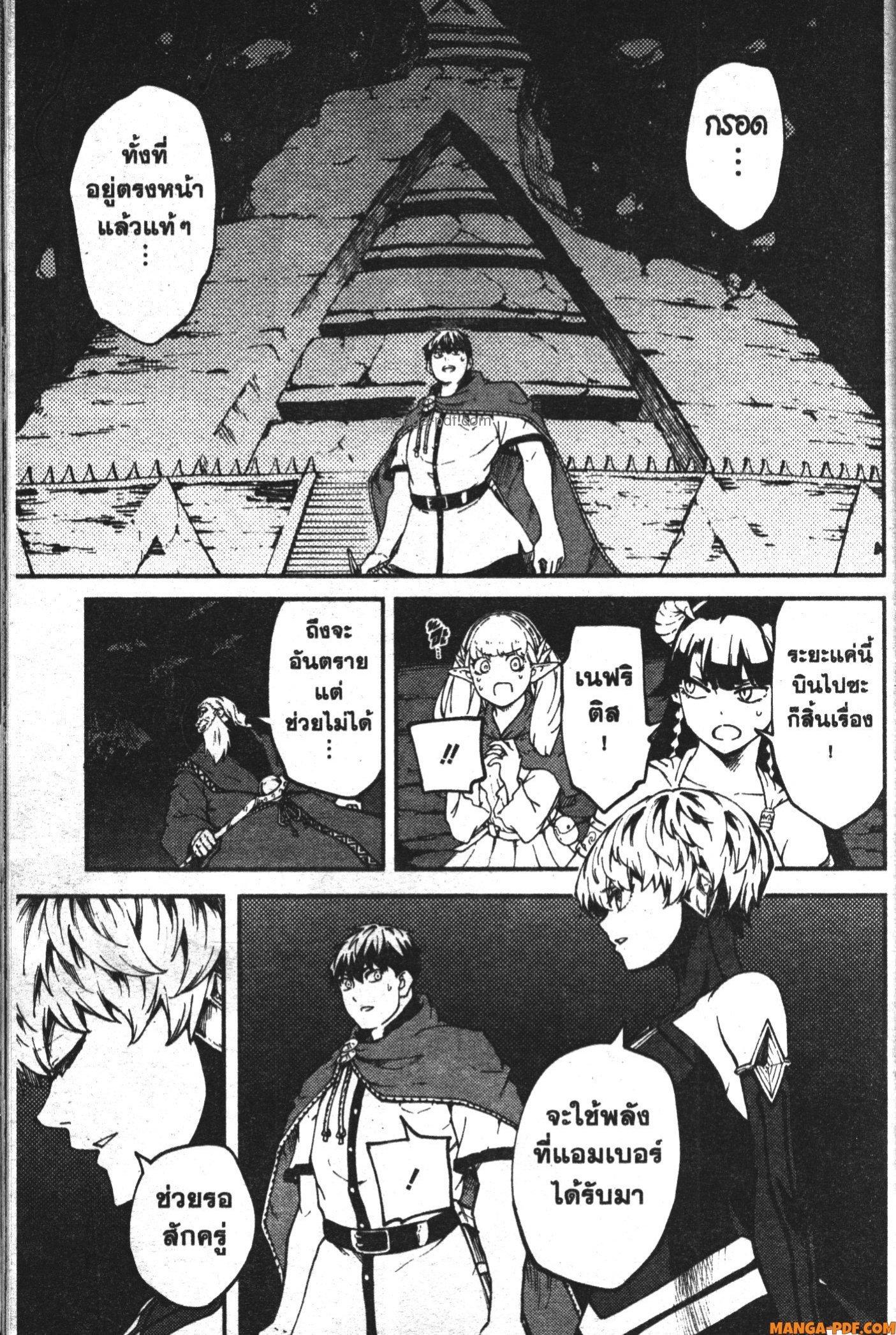 Manga-lc-com อ่านมังงะ อ่านการ์ตูน ออนไลน์ ฟรี Kekkon Yubiwa Monogatari ตอนที่ 1 2 3 4 5 6 7 8 9 10 11 12 13 14 ฟรี ไม่มีโฆษณา Manga-lc - อ่าน มังงะ อ่าน การ์ตูน ออนไลน์ อ่านมังงะ ฟรี