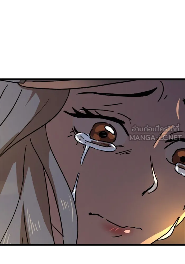 Double Click ตอนที่ 39 รูปที่ 81