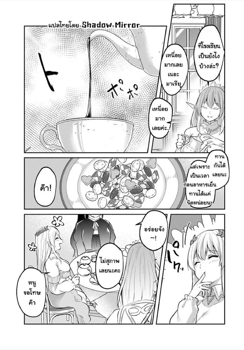 Manga-lc-com อ่านมังงะ อ่านการ์ตูน ออนไลน์ ฟรี Inbi na Doukutsu no Sono Oku de ตอนที่ 1 2 3 4 5 6 7 8 9 10 11 12 13 14 ฟรี ไม่มีโฆษณา Manga-lc - อ่าน มังงะ อ่าน การ์ตูน ออนไลน์ อ่านมังงะ ฟรี