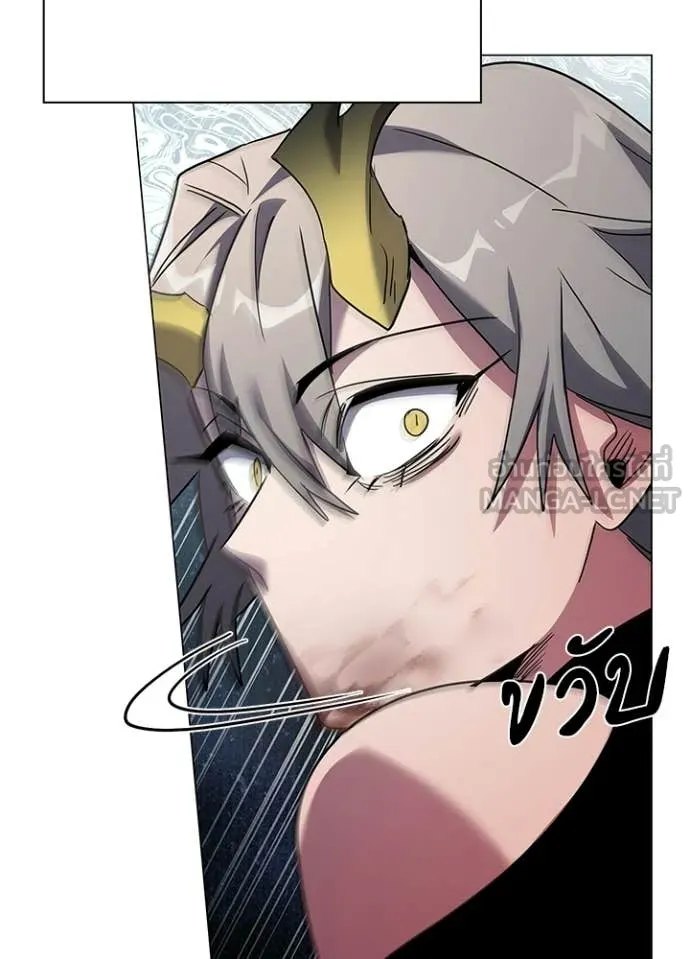 คืนแห่งโทแกบี ตอนที่ 100 รูปที่ 164