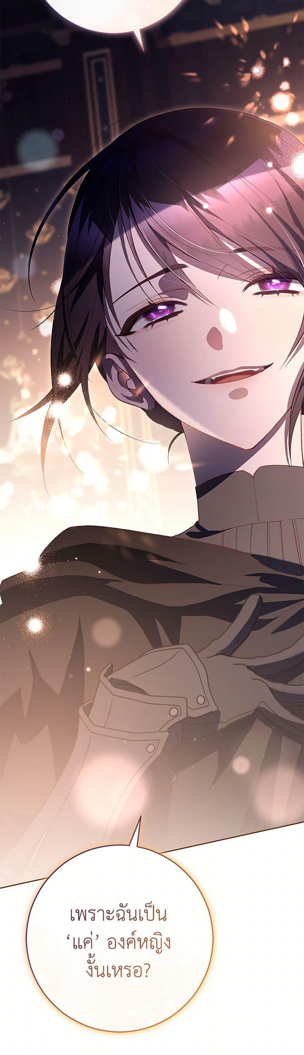 Manga-lc-com อ่านมังงะ อ่านการ์ตูน ออนไลน์ ฟรี Second Life of a Trash Princess ตอนที่ 1 2 3 4 5 6 7 8 9 10 11 12 13 14 ฟรี ไม่มีโฆษณา Manga-lc - อ่าน มังงะ อ่าน การ์ตูน ออนไลน์ อ่านมังงะ ฟรี