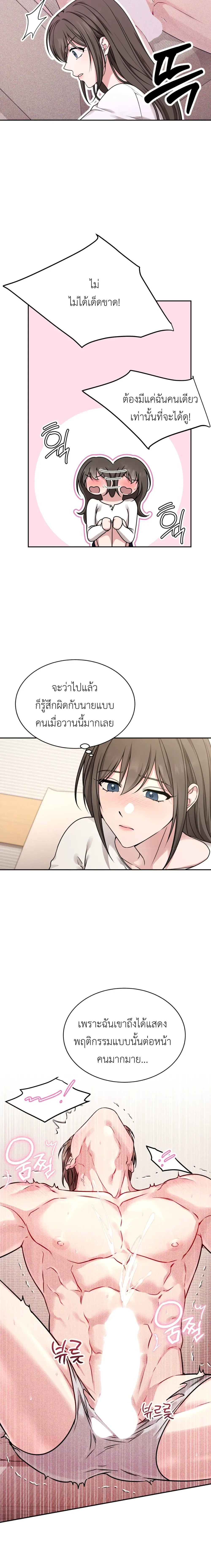 Doujin-Lc- อ่าน โดจิน มังฮวา เกาหลี ญี่ปุ่น จีน แปลไทย Want to be Obscene with Me อยากมันกับฉันมั้ย ตอนที่ 1 2 3 4 5 6 7 8 9 10 11 12 13 14 ฟรี ไม่มีโฆษณา อ่าน โดจิน Manhwa เกาหลี ญี่ปุ่น จีน เรามีครบ คัดมาให้เน้นๆ โดจิน 18+ รับประกันความฟินโดย  Doujin Lc
