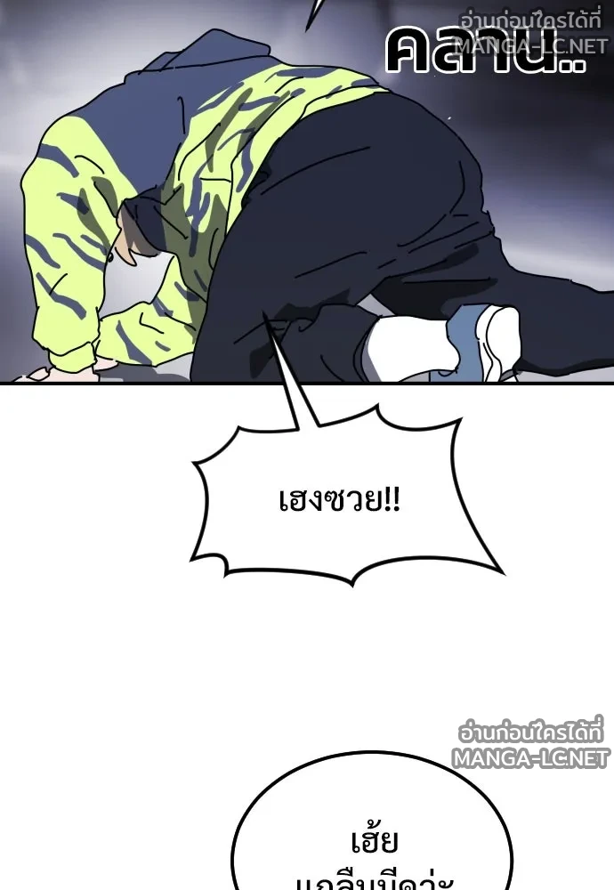 Manga-lc-com อ่านมังงะ อ่านการ์ตูน ออนไลน์ ฟรี วันดีคืนดี โซลก็ ตอนที่ 1 2 3 4 5 6 7 8 9 10 11 12 13 14 ฟรี ไม่มีโฆษณา Manga-lc - อ่าน มังงะ อ่าน การ์ตูน ออนไลน์ อ่านมังงะ ฟรี