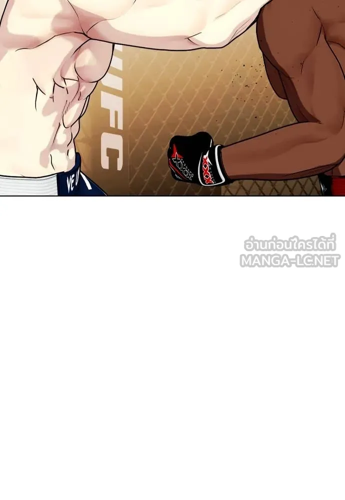 หมาหัวเน่า ตอนที่ 129 รูปที่ 146