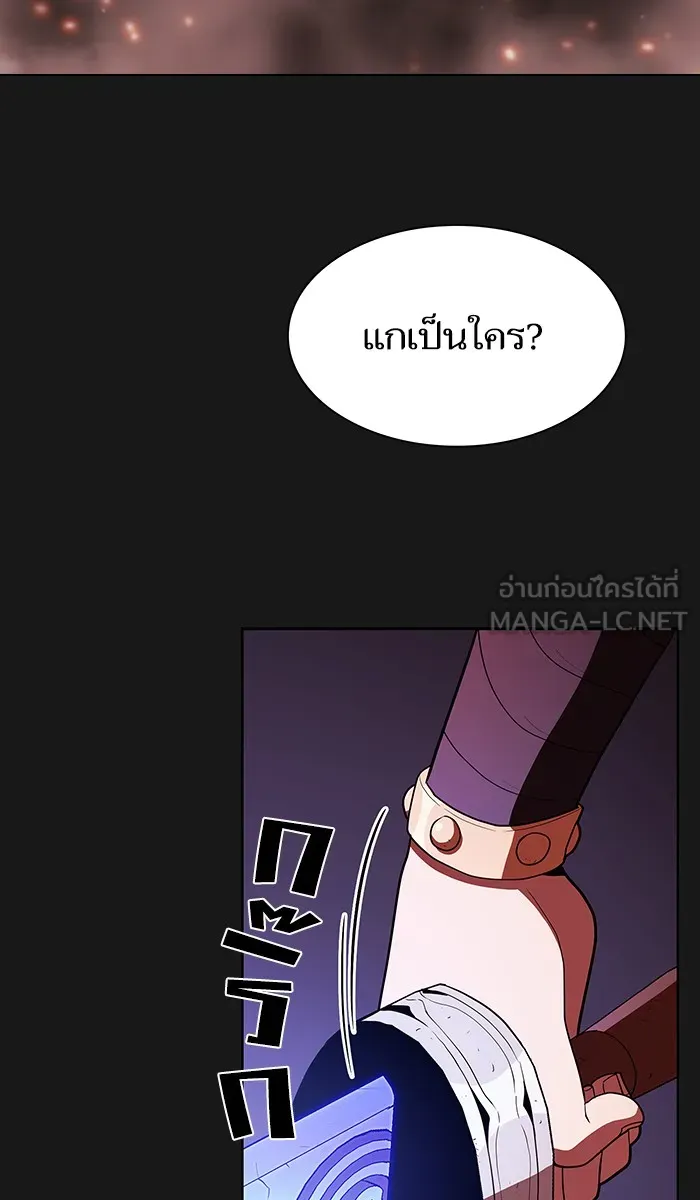 ผู้เล่นขั้นเทพแห่งหอคอยฝึกสอน ตอนที่ 33 รูปที่ 24