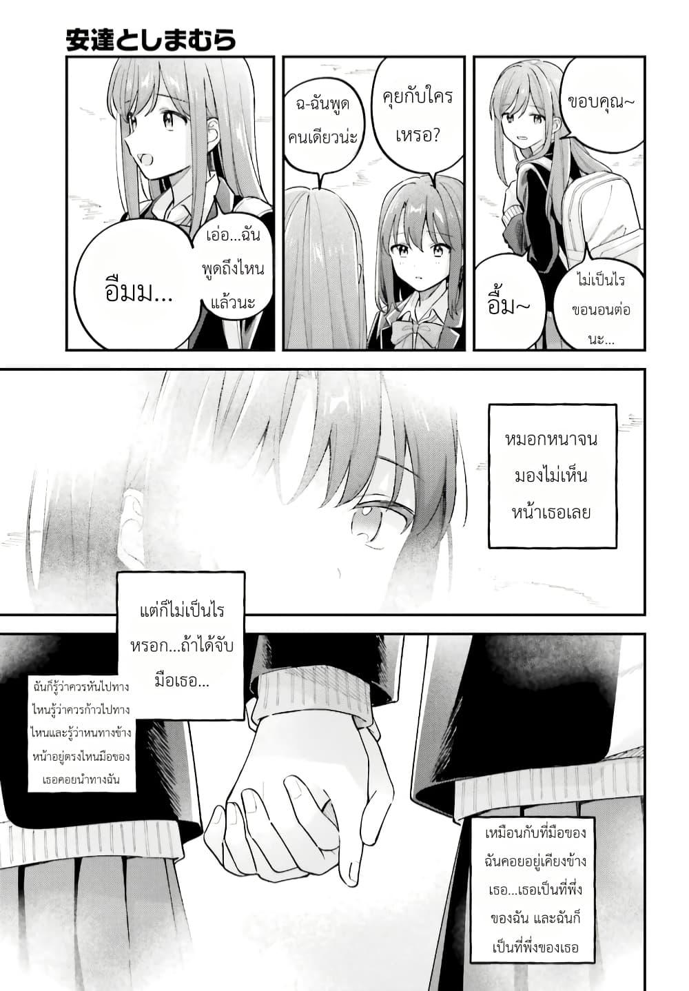 Manga-lc-com อ่านมังงะ อ่านการ์ตูน ออนไลน์ ฟรี Adachi to Shimamura (Yuzuhara Moke) ตอนที่ 1 2 3 4 5 6 7 8 9 10 11 12 13 14 ฟรี ไม่มีโฆษณา Manga-lc - อ่าน มังงะ อ่าน การ์ตูน ออนไลน์ อ่านมังงะ ฟรี