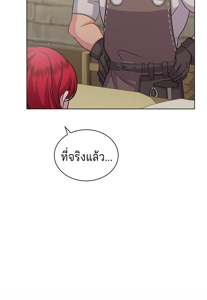 เวทฟื้นฟูได้ผลดีเกินไปแล้ว ตอนที่ 11 รูปที่ 62