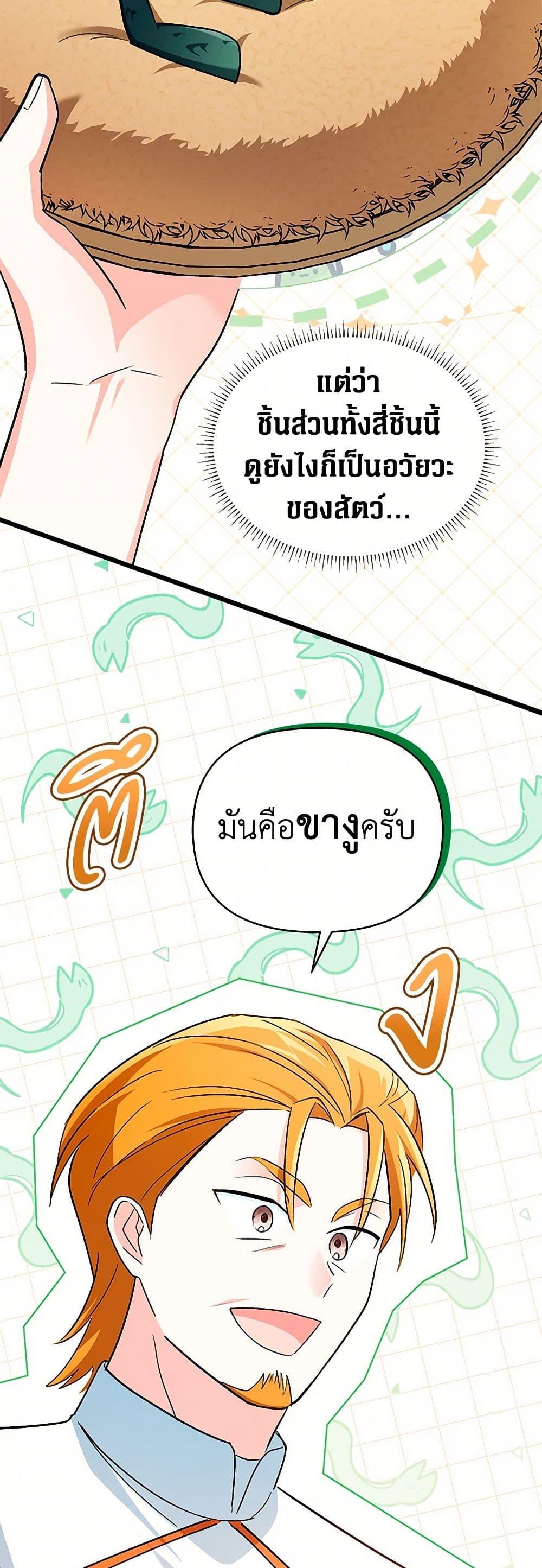 Manga-lc-com อ่านมังงะ อ่านการ์ตูน ออนไลน์ ฟรี Obsessed With Hazel the Sweet Witch ตอนที่ 1 2 3 4 5 6 7 8 9 10 11 12 13 14 ฟรี ไม่มีโฆษณา Manga-lc - อ่าน มังงะ อ่าน การ์ตูน ออนไลน์ อ่านมังงะ ฟรี