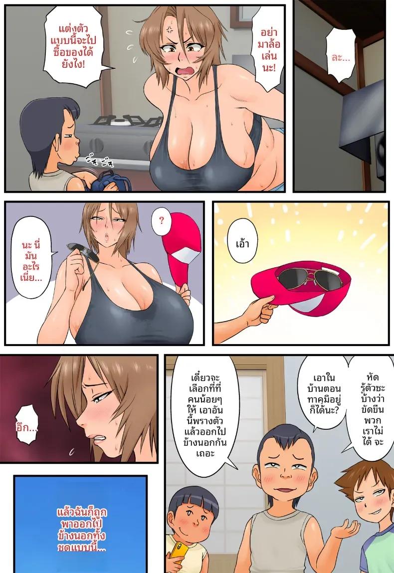 Doujin-Lc- อ่าน โดจิน มังฮวา เกาหลี ญี่ปุ่น จีน แปลไทย กุมความลับของเเม่เพื่อนไว้ [Rapurando] ตอนที่ 1 2 3 4 5 6 7 8 9 10 11 12 13 14 ฟรี ไม่มีโฆษณา อ่าน โดจิน Manhwa เกาหลี ญี่ปุ่น จีน เรามีครบ คัดมาให้เน้นๆ โดจิน 18+ รับประกันความฟินโดย  Doujin Lc