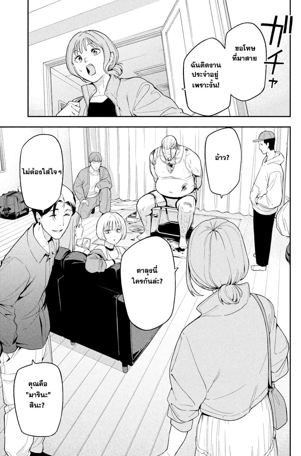 Manga-lc-com อ่านมังงะ อ่านการ์ตูน ออนไลน์ ฟรี Nighthawk Returns ตอนที่ 1 2 3 4 5 6 7 8 9 10 11 12 13 14 ฟรี ไม่มีโฆษณา Manga-lc - อ่าน มังงะ อ่าน การ์ตูน ออนไลน์ อ่านมังงะ ฟรี