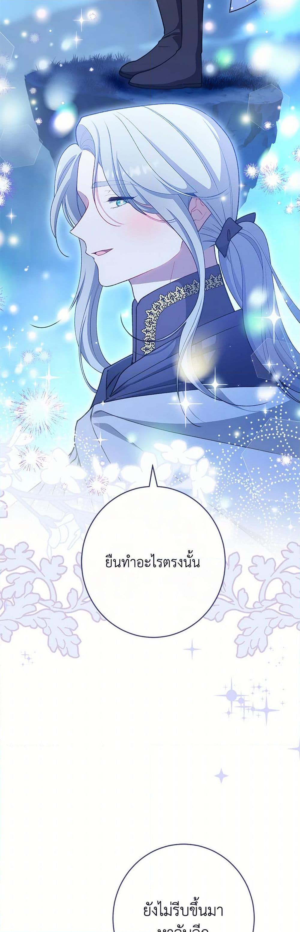 Manga-lc-com อ่านมังงะ อ่านการ์ตูน ออนไลน์ ฟรี The Villainess Empress’s Attendant ตอนที่ 1 2 3 4 5 6 7 8 9 10 11 12 13 14 ฟรี ไม่มีโฆษณา Manga-lc - อ่าน มังงะ อ่าน การ์ตูน ออนไลน์ อ่านมังงะ ฟรี