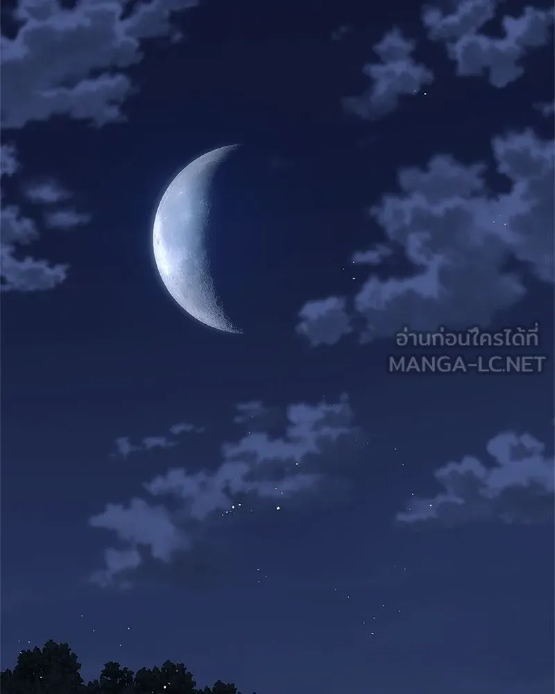สุดยอดเทรนเนอร์แห่งยุทธภพ ตอนที่ 98 การรักษาด้วยพลังความร้อน รูปที่ 168