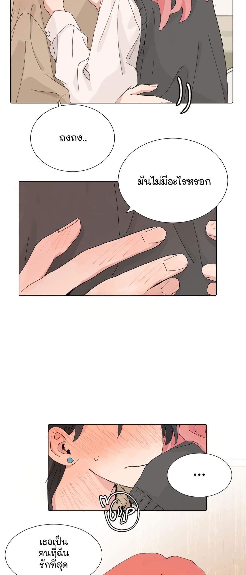Manga-lc-com อ่านมังงะ อ่านการ์ตูน ออนไลน์ ฟรี That Time I Was Blackmailed By the Class’s Green Tea Bitch ตอนที่ 1 2 3 4 5 6 7 8 9 10 11 12 13 14 ฟรี ไม่มีโฆษณา Manga-lc - อ่าน มังงะ อ่าน การ์ตูน ออนไลน์ อ่านมังงะ ฟรี