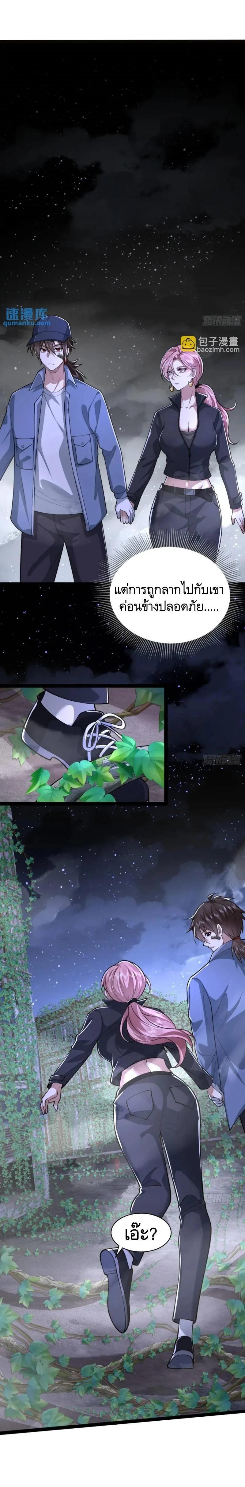 Manga-lc-com อ่านมังงะ อ่านการ์ตูน ออนไลน์ ฟรี The First Order ตอนที่ 1 2 3 4 5 6 7 8 9 10 11 12 13 14 ฟรี ไม่มีโฆษณา Manga-lc - อ่าน มังงะ อ่าน การ์ตูน ออนไลน์ อ่านมังงะ ฟรี