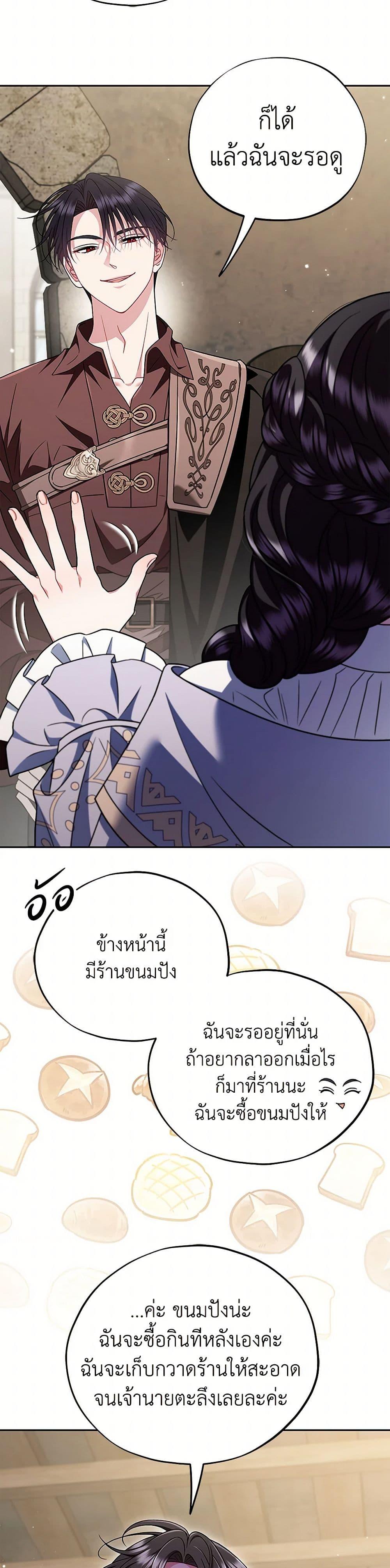 Manga-lc-com อ่านมังงะ อ่านการ์ตูน ออนไลน์ ฟรี I Will Become the Villain’s Poison Taster ตอนที่ 1 2 3 4 5 6 7 8 9 10 11 12 13 14 ฟรี ไม่มีโฆษณา Manga-lc - อ่าน มังงะ อ่าน การ์ตูน ออนไลน์ อ่านมังงะ ฟรี