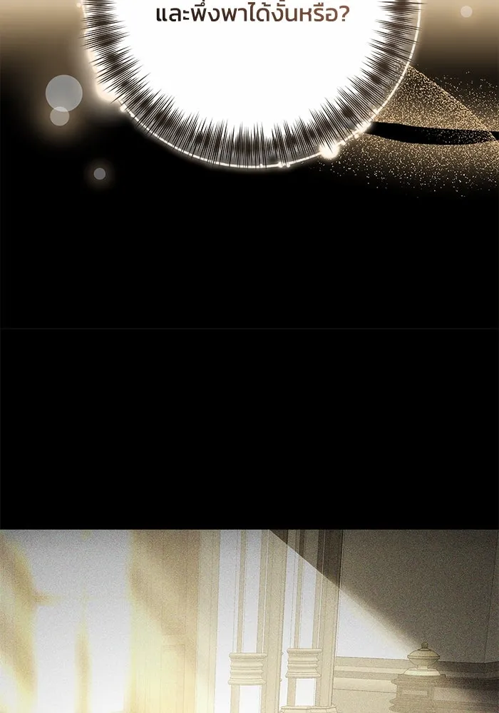 ย้อนเวลาพลิกชะตาทายาท ตอนที่ 26 รูปที่ 65