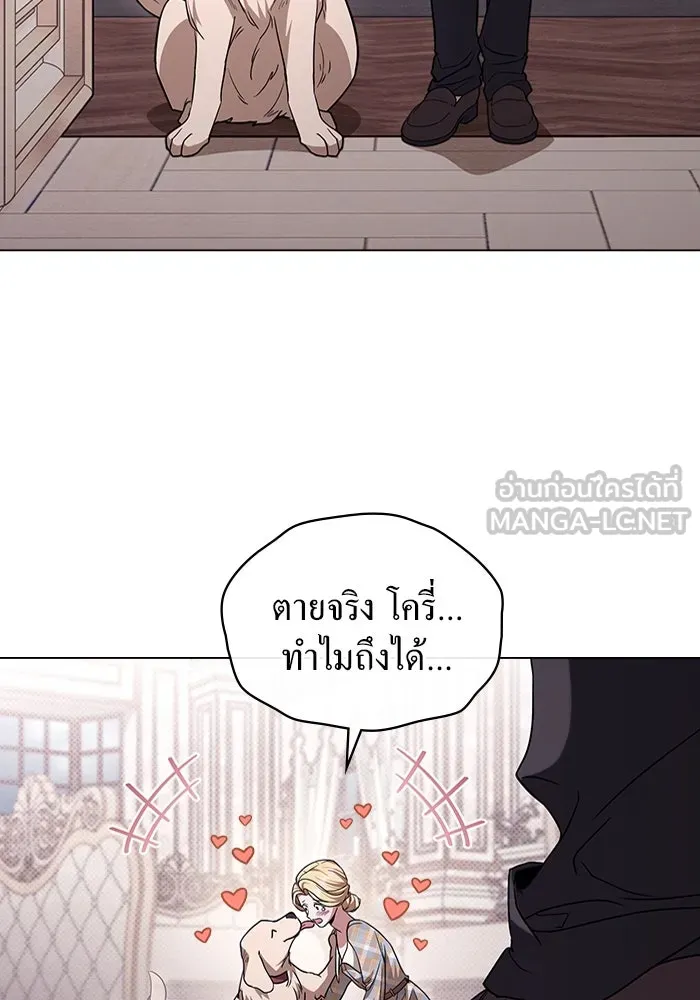 กู้ชีวิตลิขิตท่านเอิร์ล ตอนที่ 12 รูปที่ 72