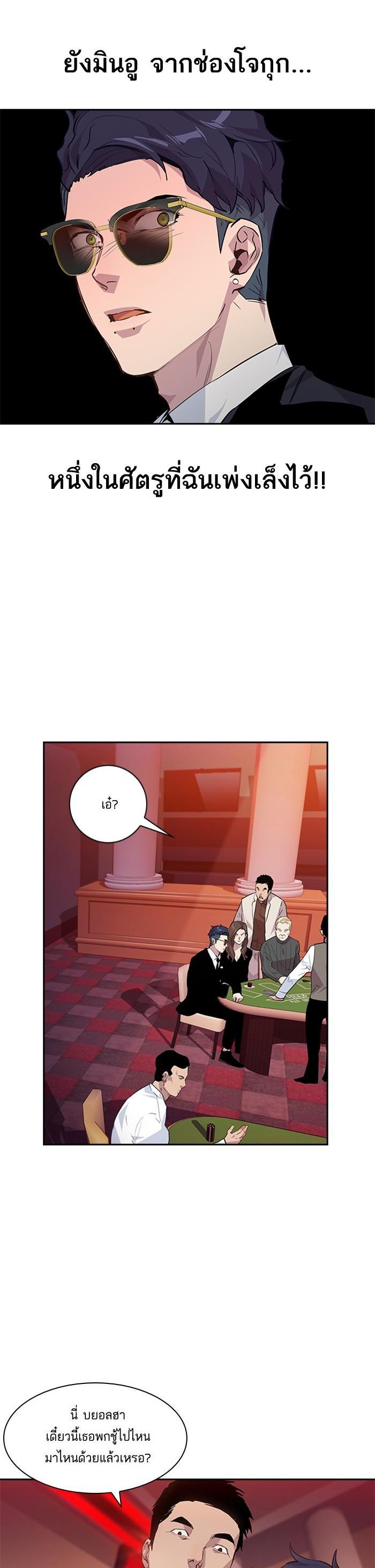 Manga-lc-com อ่านมังงะ อ่านการ์ตูน ออนไลน์ ฟรี The World Is Money and Power กลโกงโลกพนัน ตอนที่ 1 2 3 4 5 6 7 8 9 10 11 12 13 14 ฟรี ไม่มีโฆษณา Manga-lc - อ่าน มังงะ อ่าน การ์ตูน ออนไลน์ อ่านมังงะ ฟรี