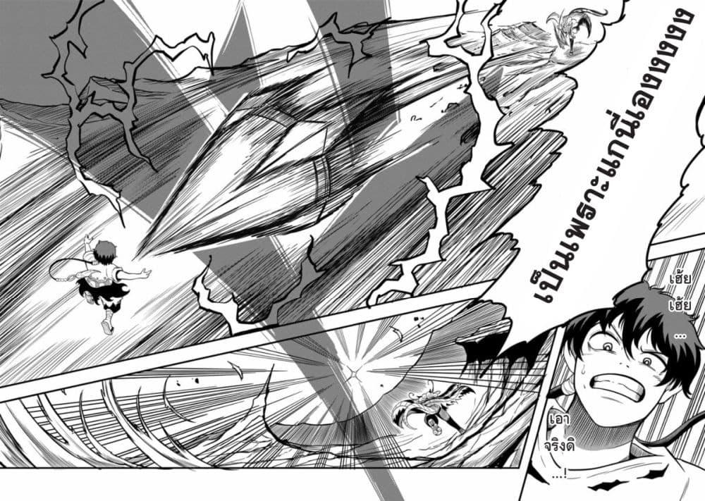 Manga-lc-com อ่านมังงะ อ่านการ์ตูน ออนไลน์ ฟรี Ore, Party nukeru wa ga Kuchiguse no Skill Shukushou no D Rank Boukensha, Seijo to Kekkon Shite Yuusha Party ni Kanyuusuru Hame ni Naru ตอนที่ 1 2 3 4 5 6 7 8 9 10 11 12 13 14 ฟรี ไม่มีโฆษณา Manga-lc - อ่าน มังงะ อ่าน การ์ตูน ออนไลน์ อ่านมังงะ ฟรี