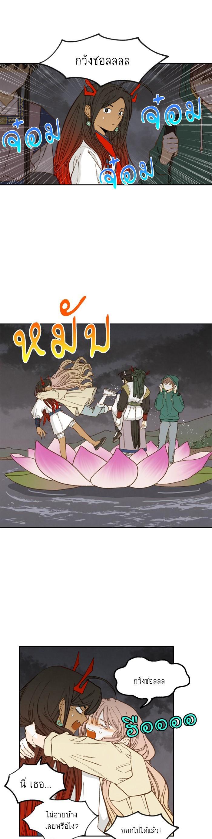 Manga-lc-com อ่านมังงะ อ่านการ์ตูน ออนไลน์ ฟรี How to Become a Dragon ตอนที่ 1 2 3 4 5 6 7 8 9 10 11 12 13 14 ฟรี ไม่มีโฆษณา Manga-lc - อ่าน มังงะ อ่าน การ์ตูน ออนไลน์ อ่านมังงะ ฟรี