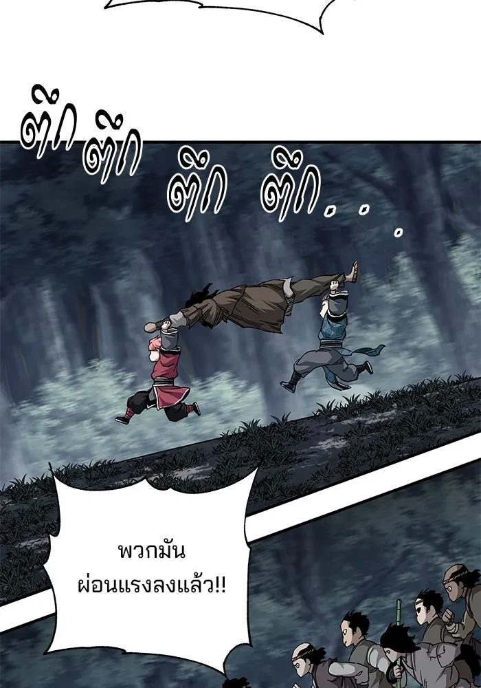 คุณปู่จอมยุทธกับหลานสาวสุดแกร่ง ตอนที่ 74 รูปที่ 49