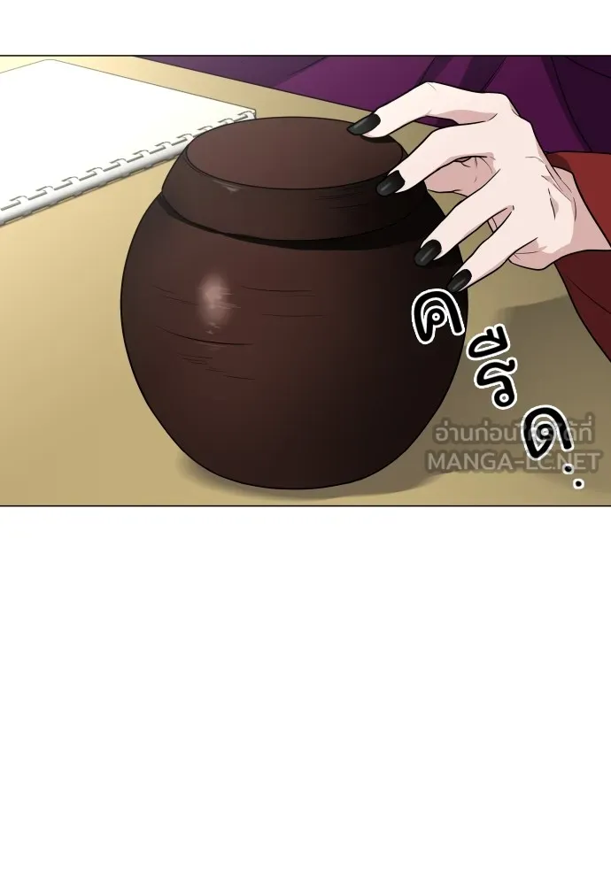 JAKDU ตอนที่ 11 รูปที่ 27